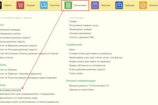 Омг омг зеркало сайт