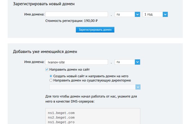 Телеграм канал омг омг