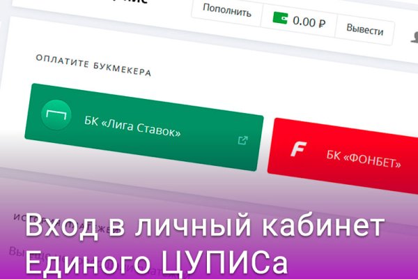 Официальный сайт омг